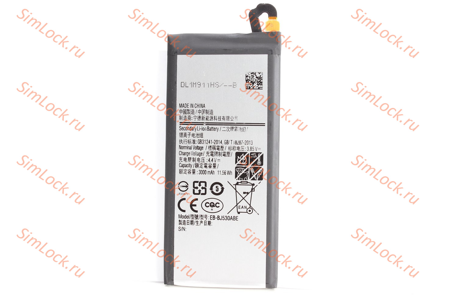 Аккумулятор Samsung J530 Galaxy J5 (2017), К-3