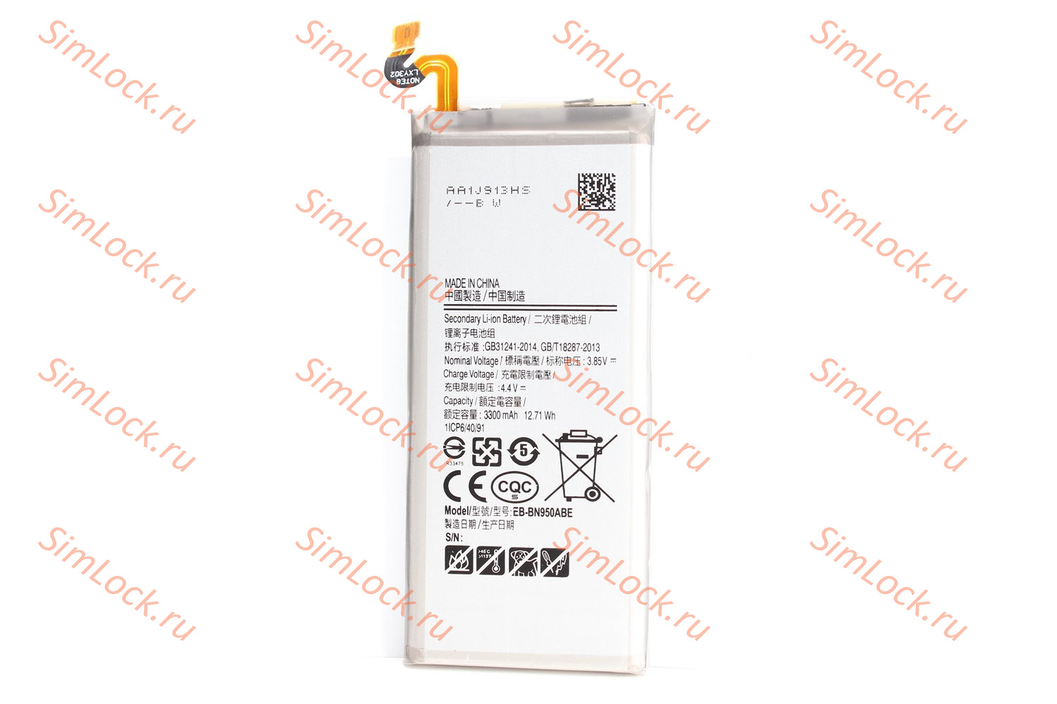 Аккумулятор Samsung N950F Galaxy Note 8, К-1