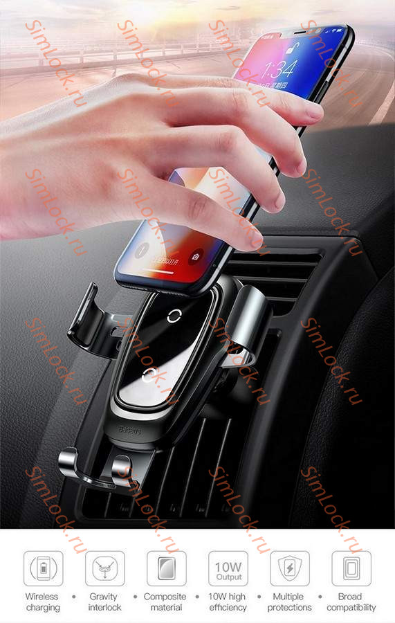 Автомобильный держатель Baseus Metal Wireless Charger Gravity, в воздуховод, с беспроводной зарядкой, черный, WXYL-B0A