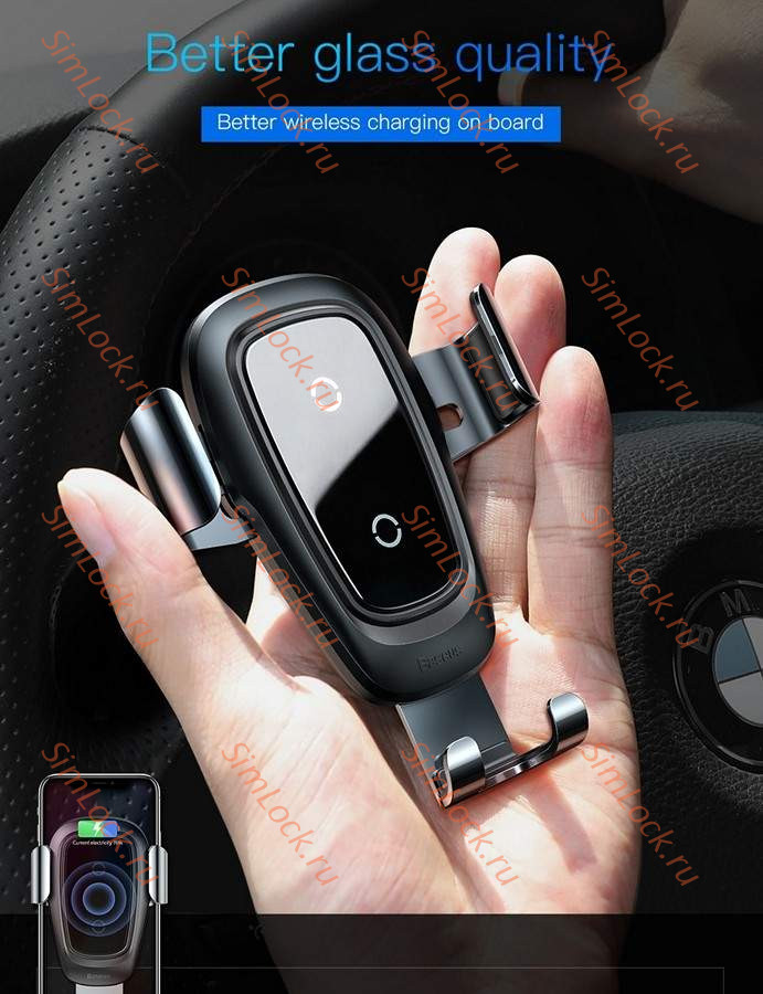 Автомобильный держатель Baseus Metal Wireless Charger Gravity, в воздуховод, с беспроводной зарядкой, черный, WXYL-B0A