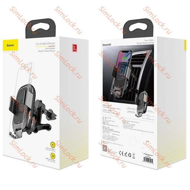 Автомобильный держатель Baseus Smart Vehicle Bracket Wireless Charger, в воздуховод, с беспроводной зарядкой и автофиксацией, WXZN-01
