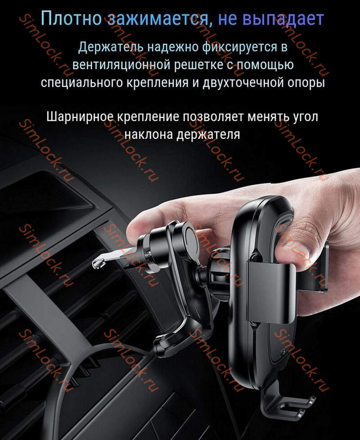 Автомобильный держатель Baseus Smart Vehicle Bracket Wireless Charger, в воздуховод, с беспроводной зарядкой и автофиксацией, WXZN-01