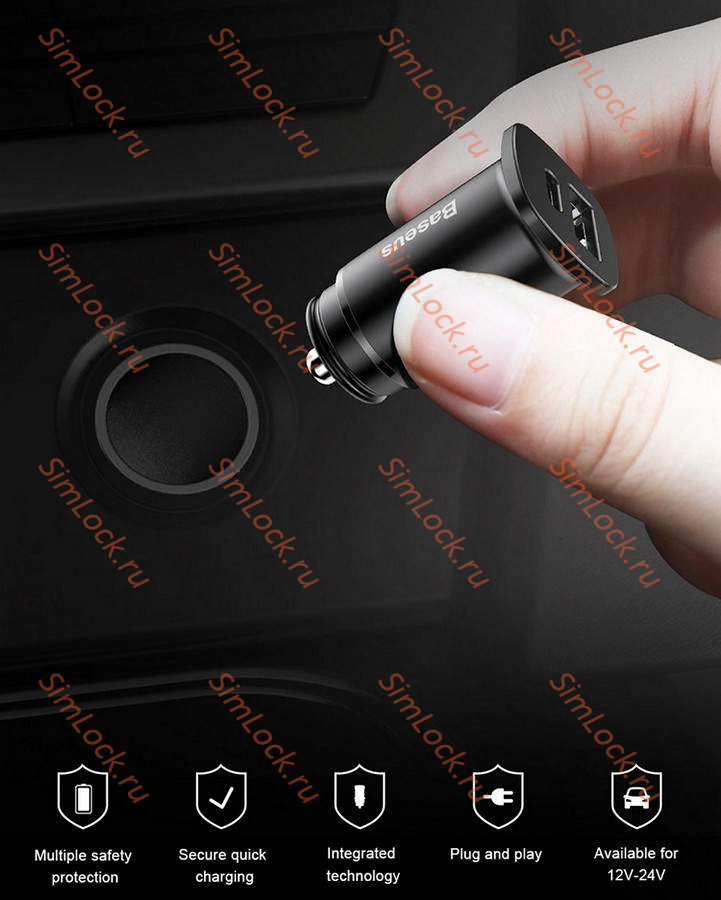 АЗУ Baseus Square metal A+C 30W PPS Car Charger, PD3.0, QC4.0, SCP, FCP, AFC, серебро, CCALL-AS0S