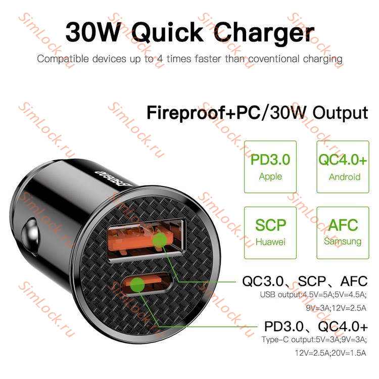 АЗУ Baseus Circular Plastic A+C 30W PPS Car Charger, PD3.0, QC4.0+, SCP, FCP, AFC, черный, CCALL-YS01