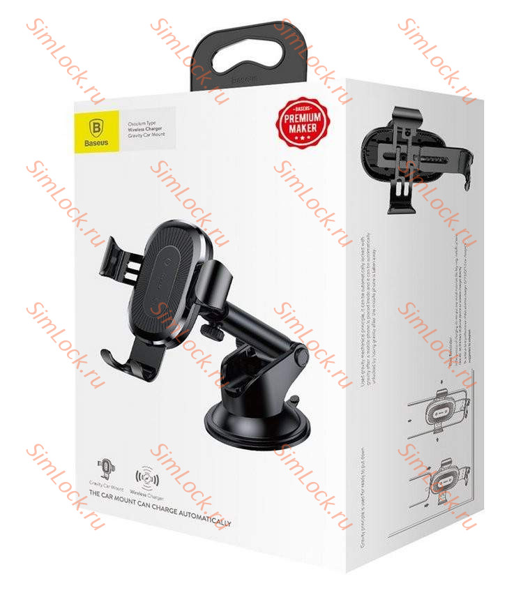 Автомобильный держатель Baseus Wireless Charger Gravity, на присоске, с беспроводной зарядкой, черный, WXYL-A01
