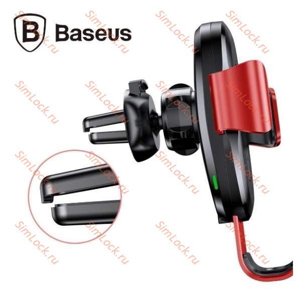Автомобильный держатель Baseus Wireless Charger Gravity, в воздуховод, с беспроводной зарядкой, красный, WXYL-09