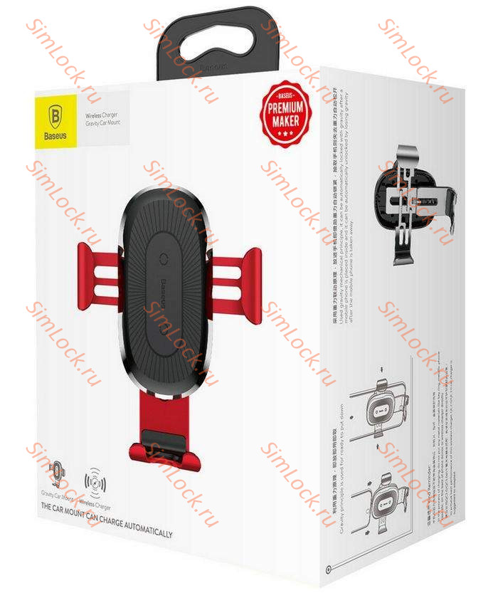 Автомобильный держатель Baseus Wireless Charger Gravity, в воздуховод, с беспроводной зарядкой, красный, WXYL-09