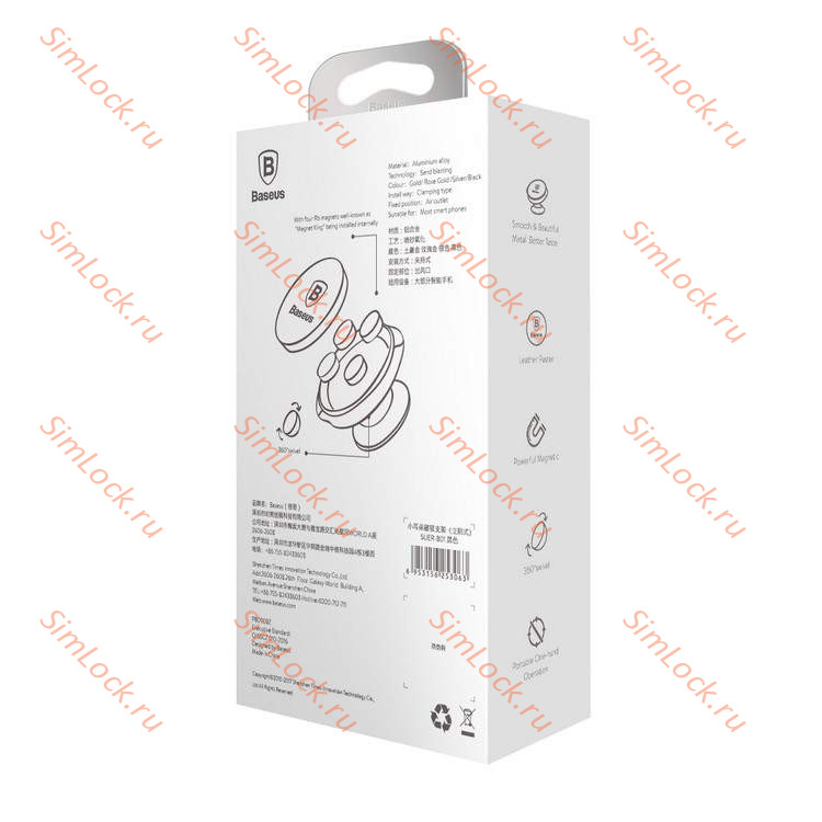 Автомобильный держатель Baseus Small Ears Series Magnetic Bracket, на приборную панель, черный, SUER-B01