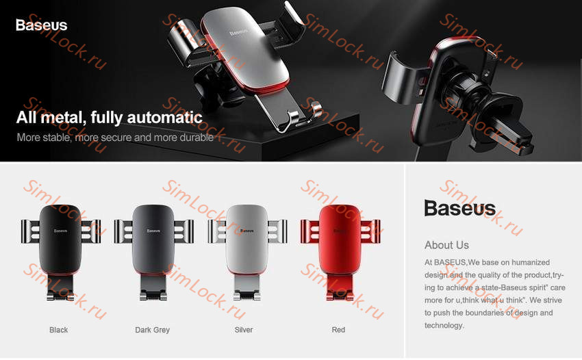 Автомобильный держатель Baseus Metal Age Gravity Car Mount, в воздуховод, красный, SUYL-D09