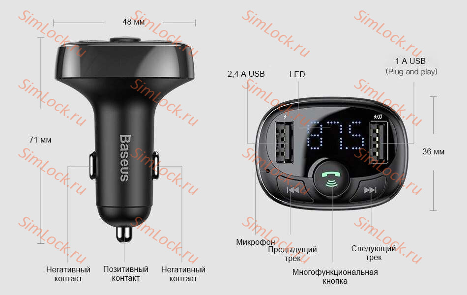 АЗУ с FM трансмиттером Baseus T typed Bluetooth MP3 charger Standart Edition, черный, CCTM-01