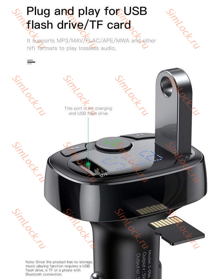 АЗУ с FM трансмиттером Baseus T typed Bluetooth MP3 charger Standart Edition, черный, CCTM-01