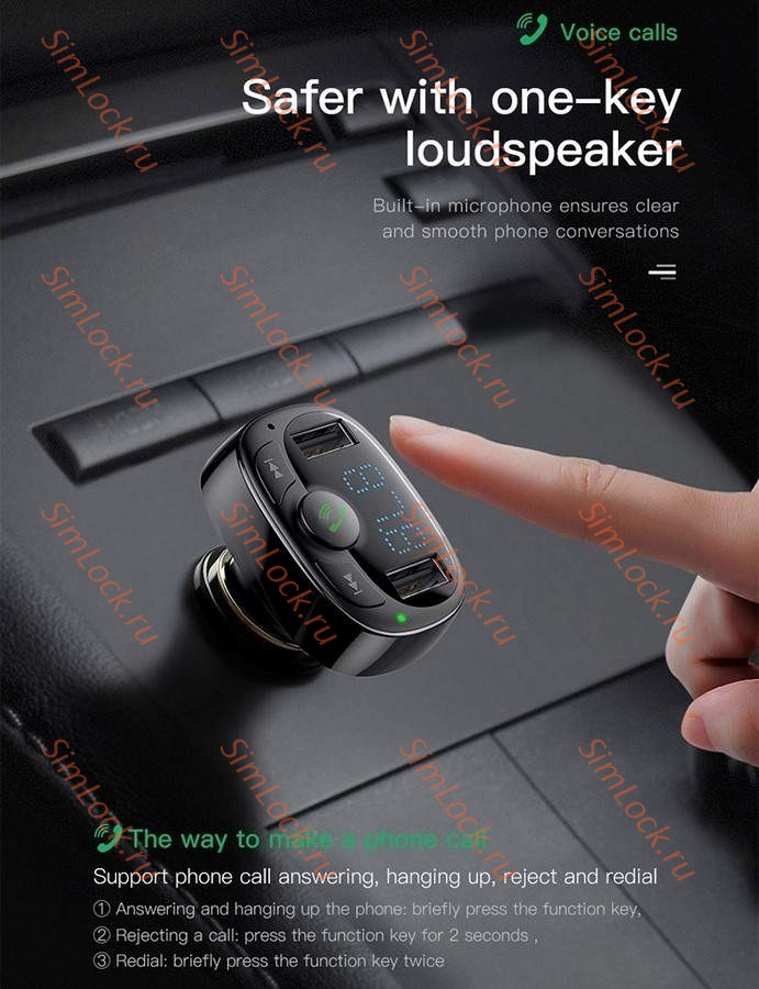 АЗУ с FM трансмиттером Baseus T typed Bluetooth MP3 charger Standart Edition, черный, CCTM-01