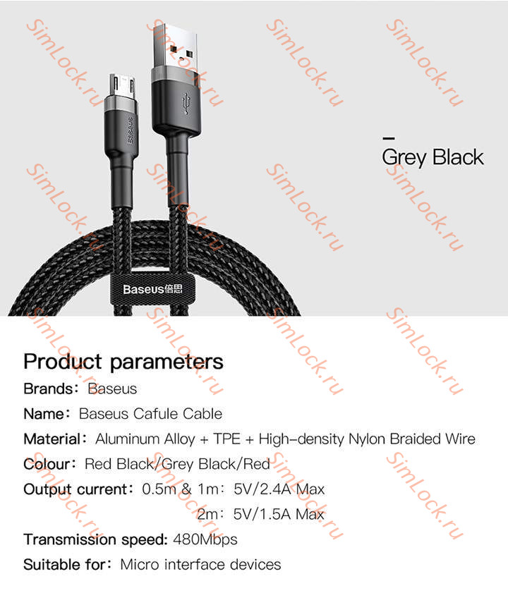 Кабель USB - micro USB Baseus Cafule 1.5A 200см Red+Black, CAMKLF-C91