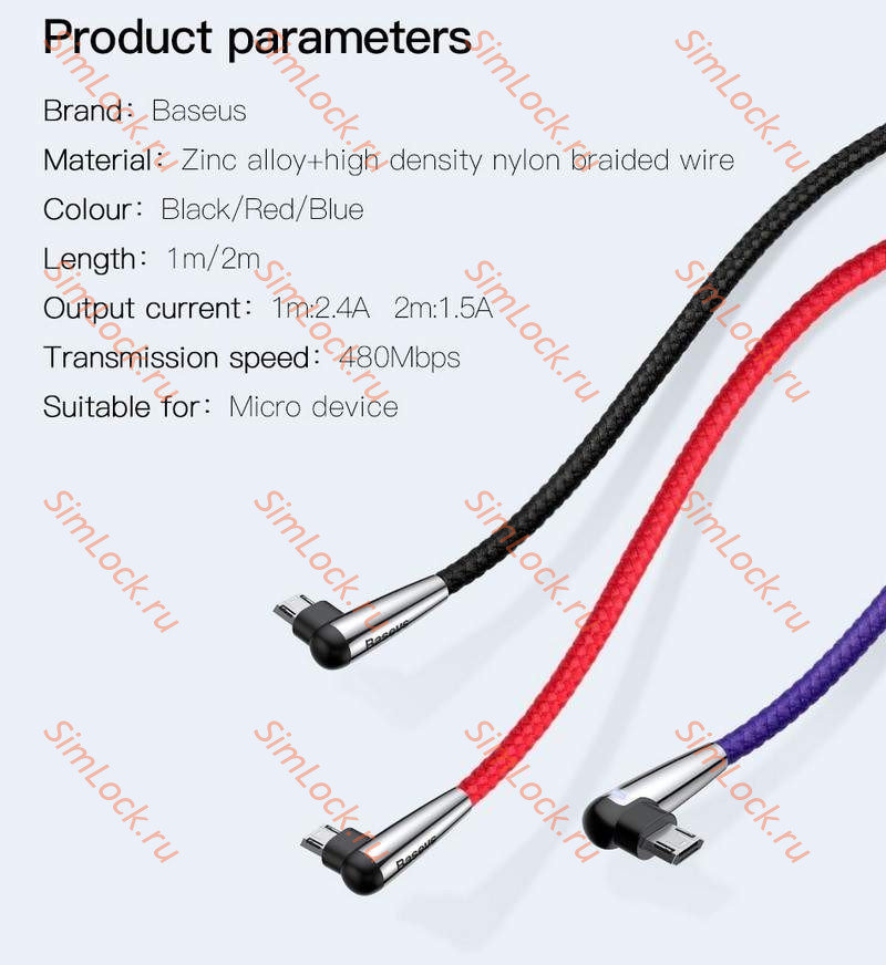 Кабель USB - micro USB Baseus Sharp-Bird 1.5A 200см Red, CAMMVP-F09