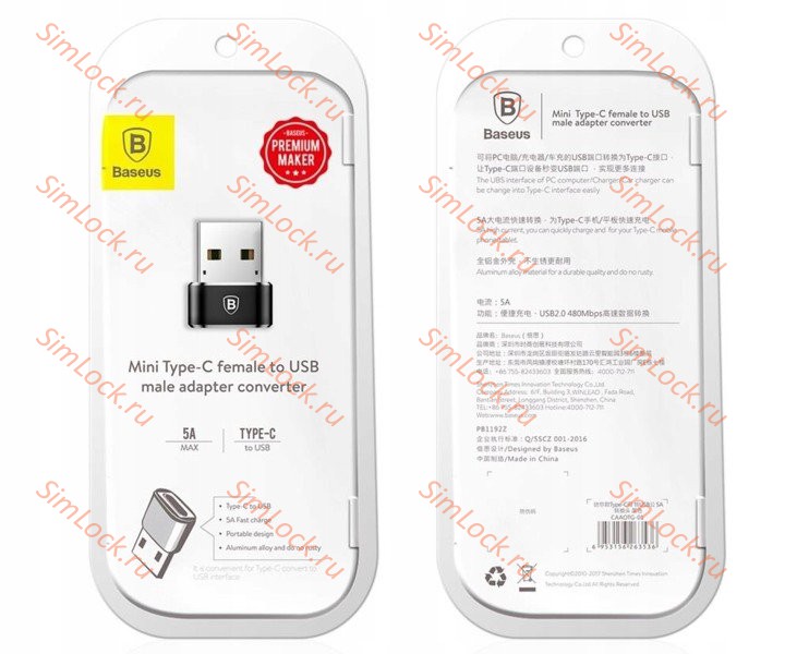 Адаптер Baseus USB Male To Type-C Female Adapter Converter 5A Black, CAAOTG-01