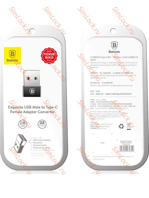Адаптер Baseus Exquisite USB Male to Type-C Female Adapter Converter 2.4A Black, CATJQ-A01