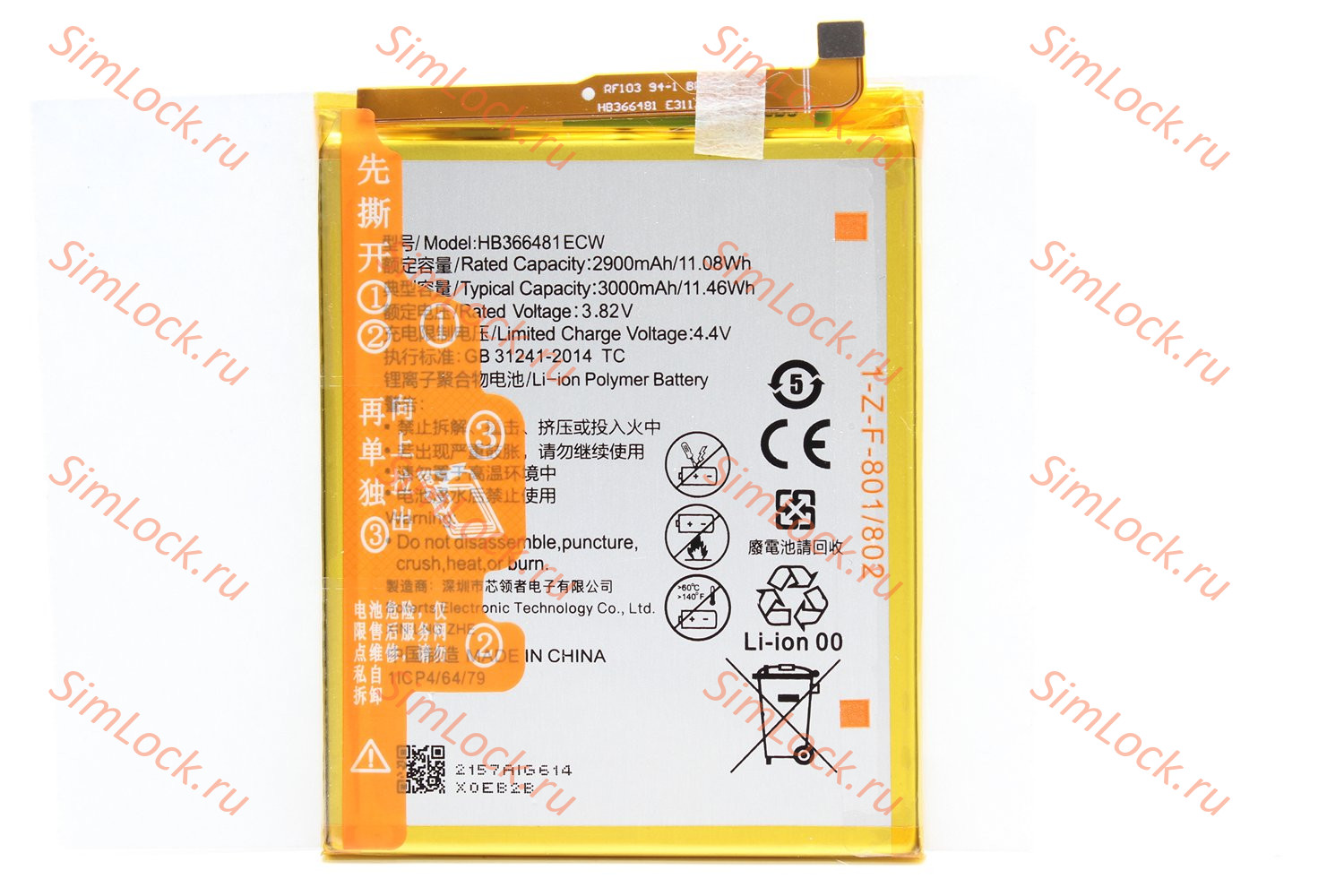 Аккумулятор HB366481ECW, Huawei P9, P9 Lite, P10 Lite, P20 Lite, Y6 Prime 2018, Honor 5C, 6C Pro, 7A Pro, 7C, 7 Lite, 8, 8 Lite, 9 Lite, K-1
