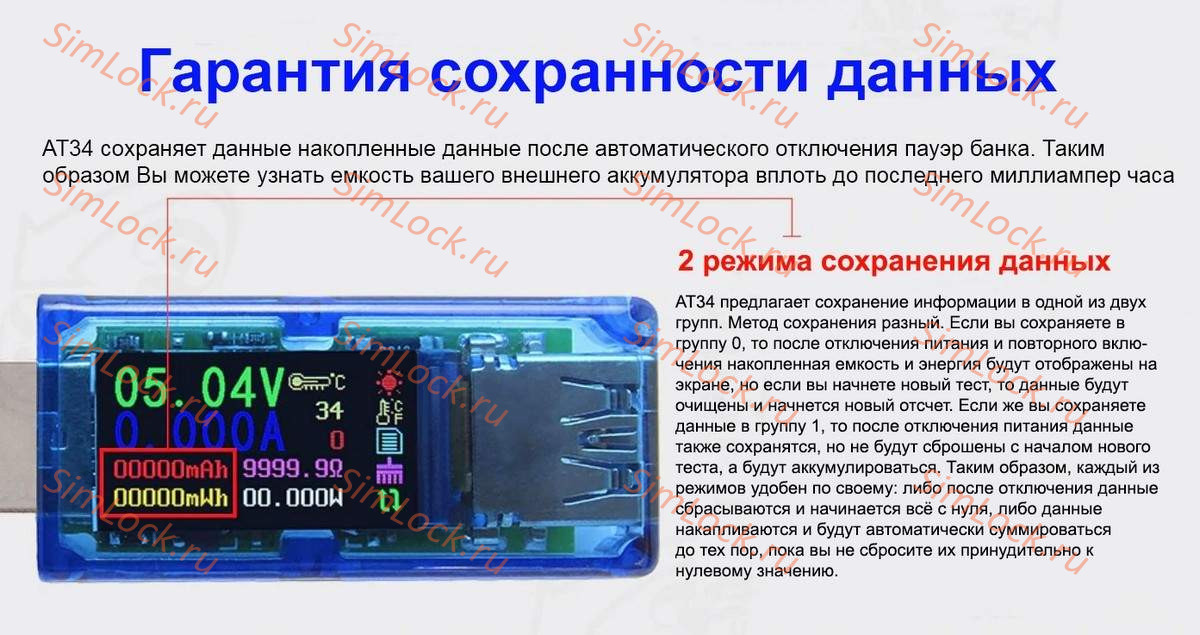 USB тестер Ruideng RD-AT34