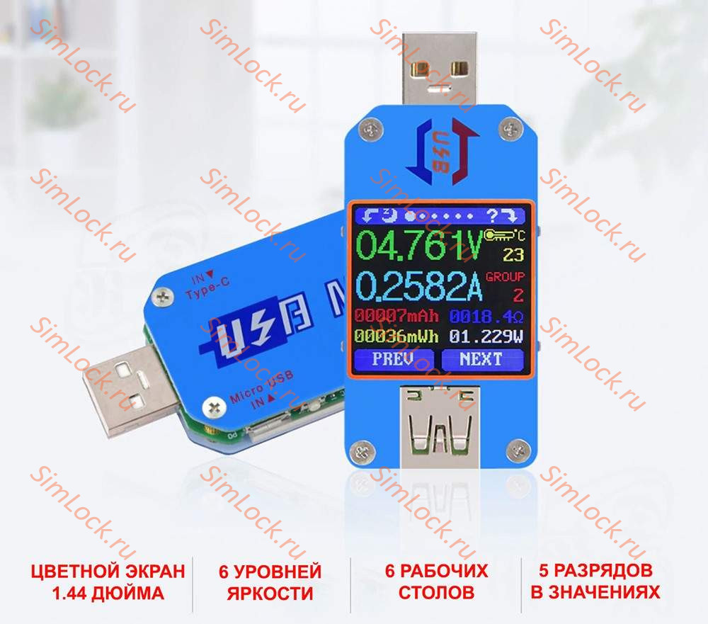USB тестер Ruideng RD-UM25C