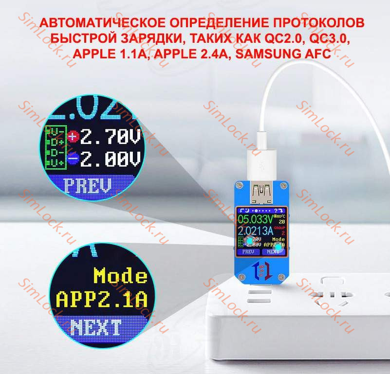 USB тестер Ruideng RD-UM25C