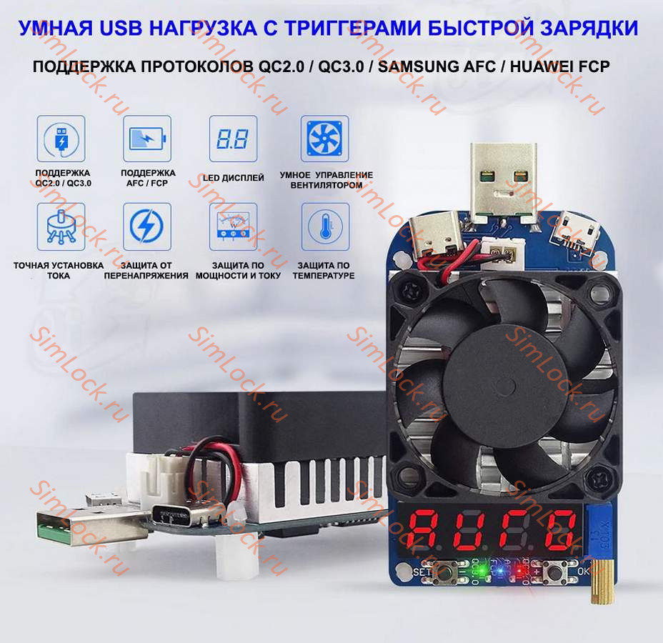 Электронная нагрузка RD-HD35, 4-25V, 0,05-5A, 35W