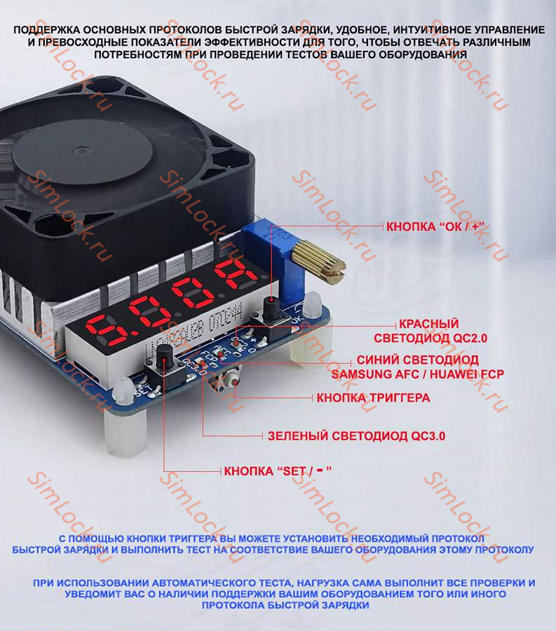 Электронная нагрузка RD-HD35, 4-25V, 0,05-5A, 35W