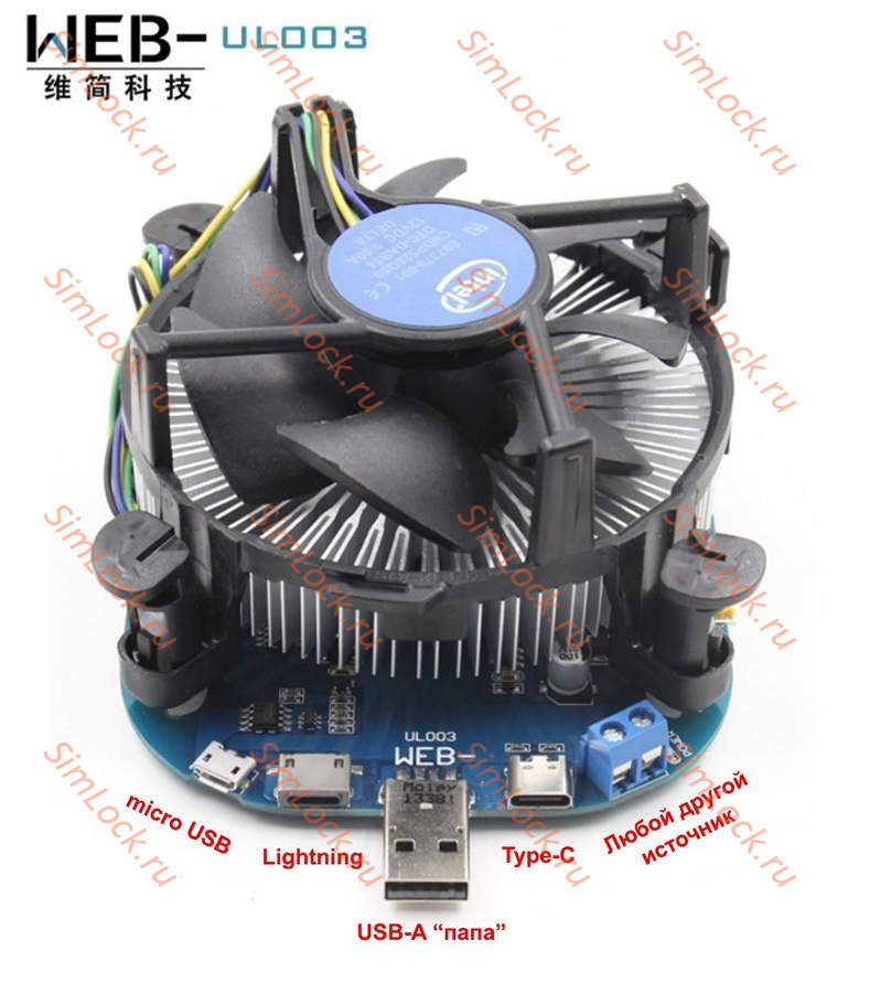 Электронная нагрузка WEB-UL003, 5-20V, 0,05-5A, 100W