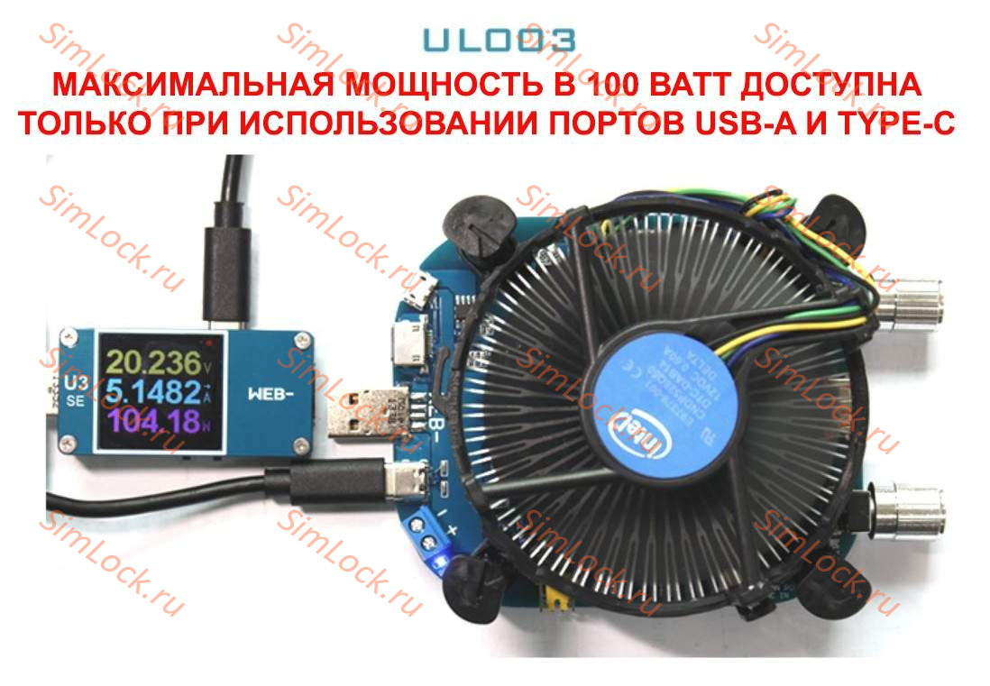 Электронная нагрузка WEB-UL003, 5-20V, 0,05-5A, 100W