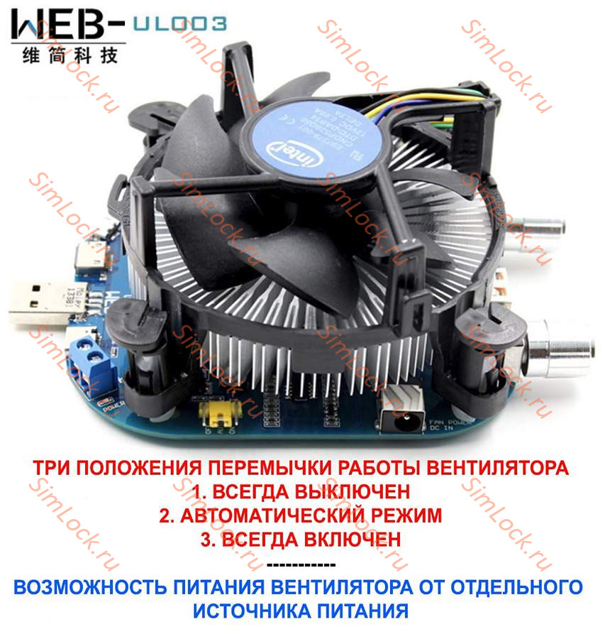 Электронная нагрузка WEB-UL003, 5-20V, 0,05-5A, 100W