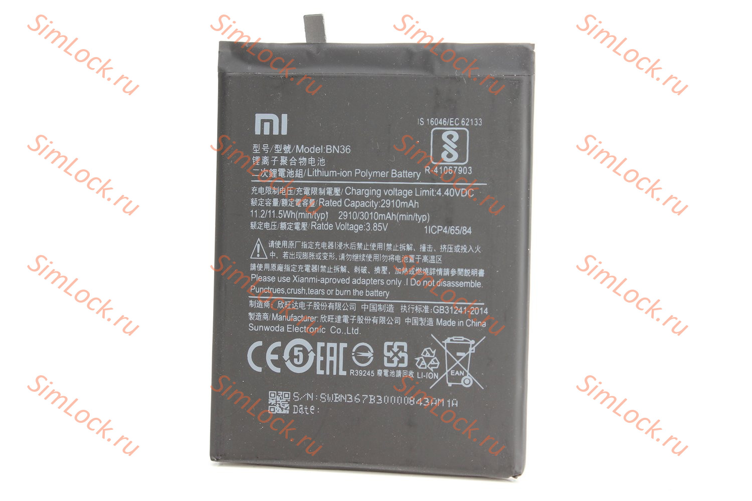 Аккумулятор BN36 Xiaomi Mi 6X, Mi A2, К-2