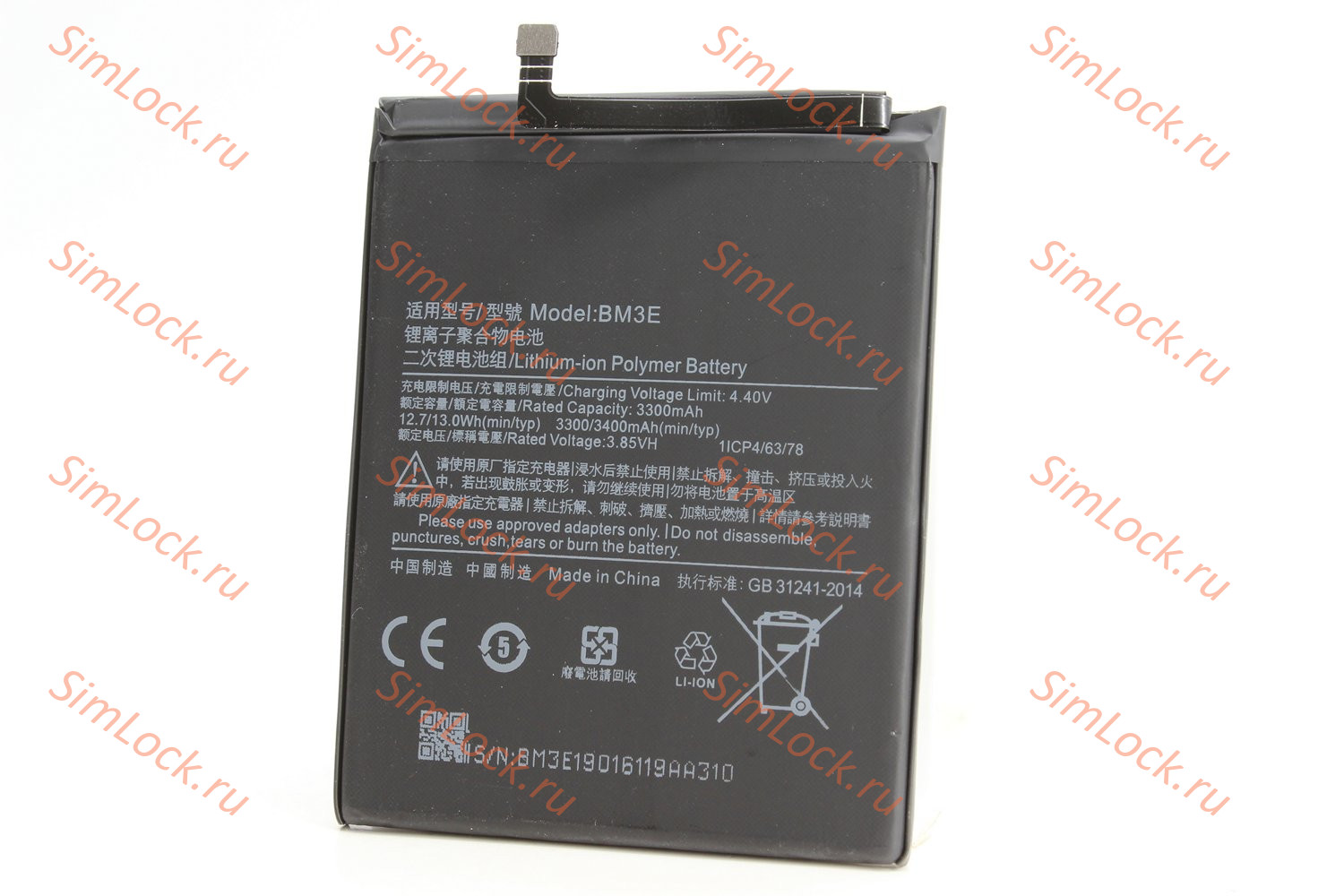 Аккумулятор BM3E Xiaomi Mi 8, К-2