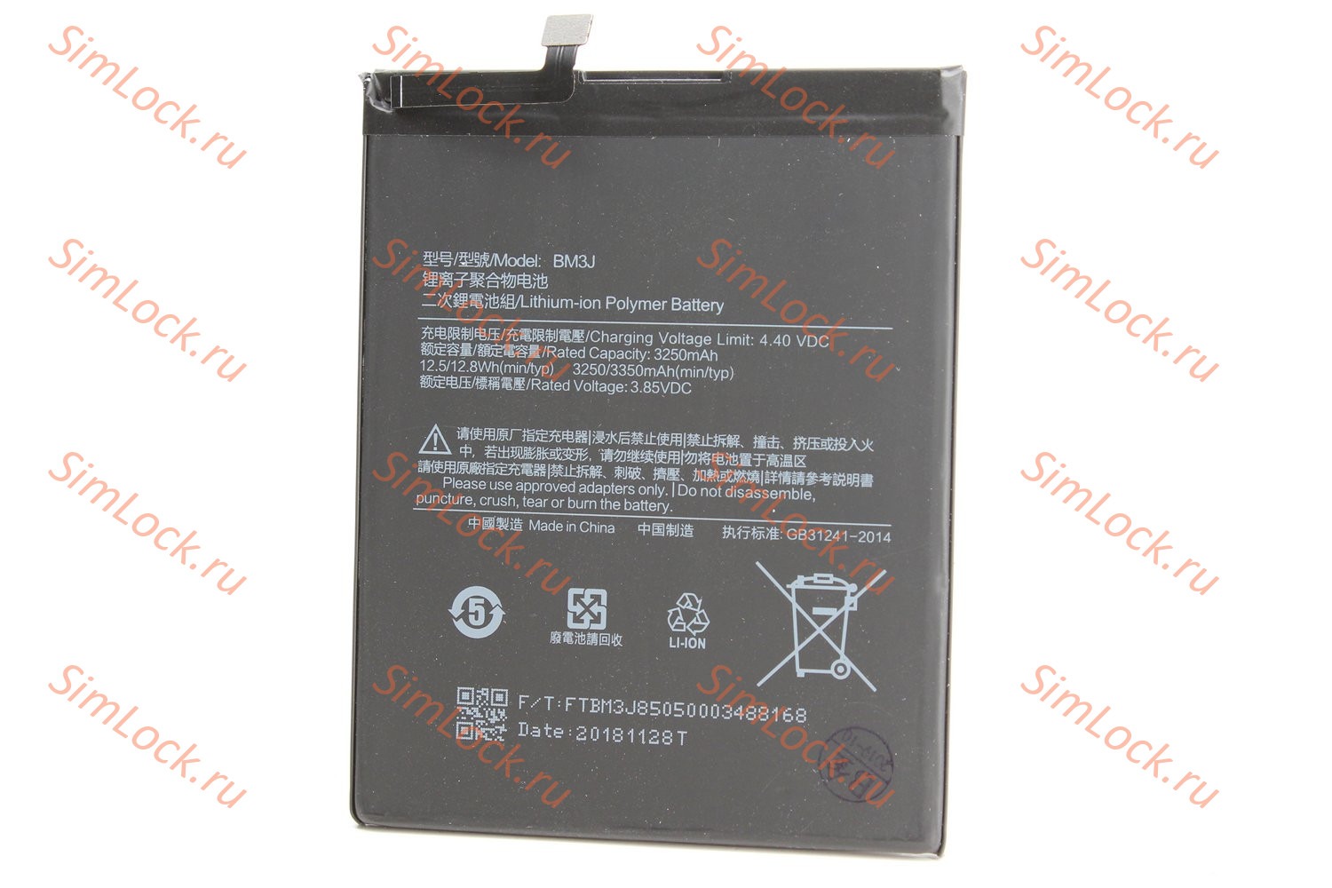 Аккумулятор BM3J Xiaomi Mi 8 Lite, Mi 8X, К-1