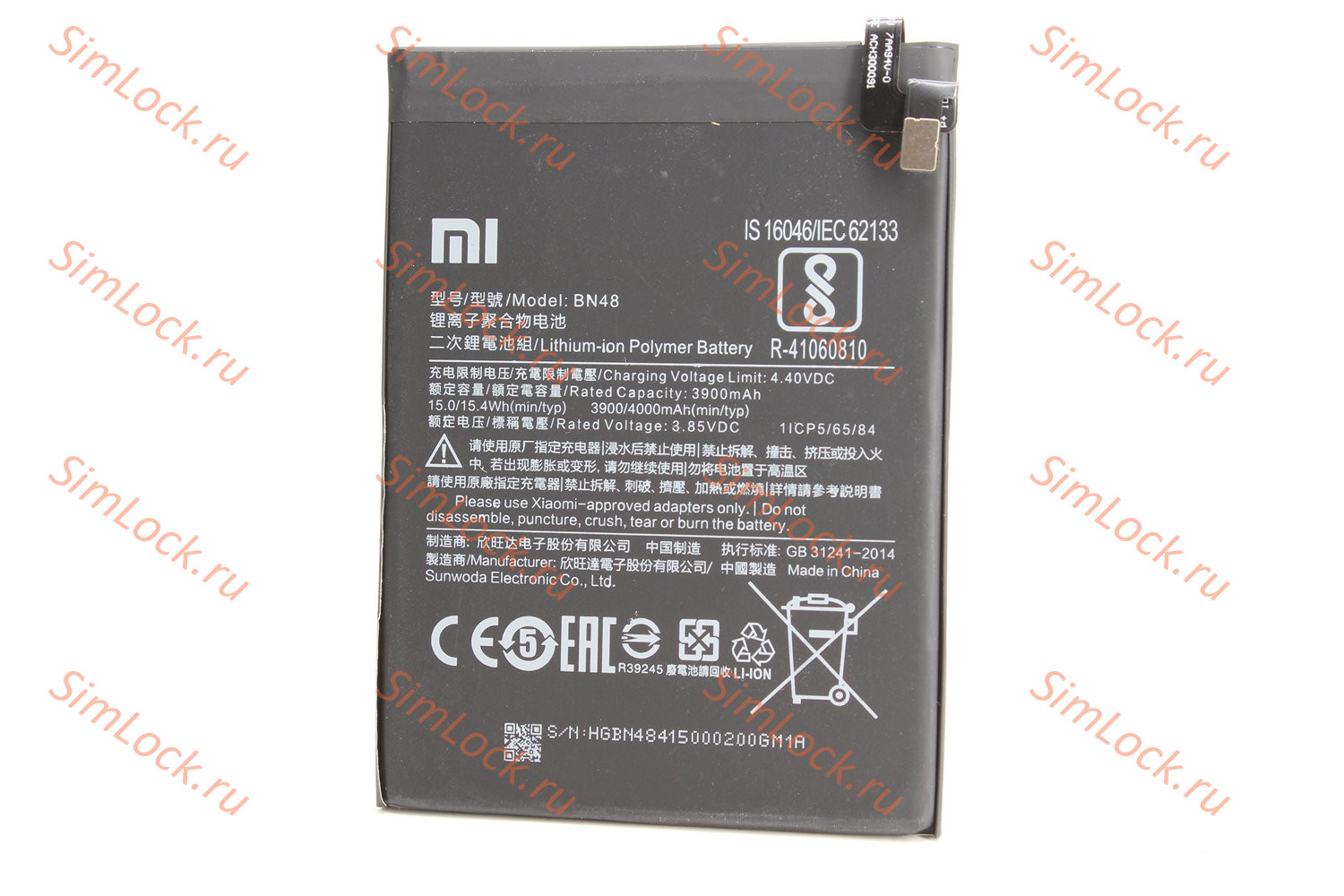 Аккумулятор BN48 Xiaomi Redmi Note 6 Pro, К-2