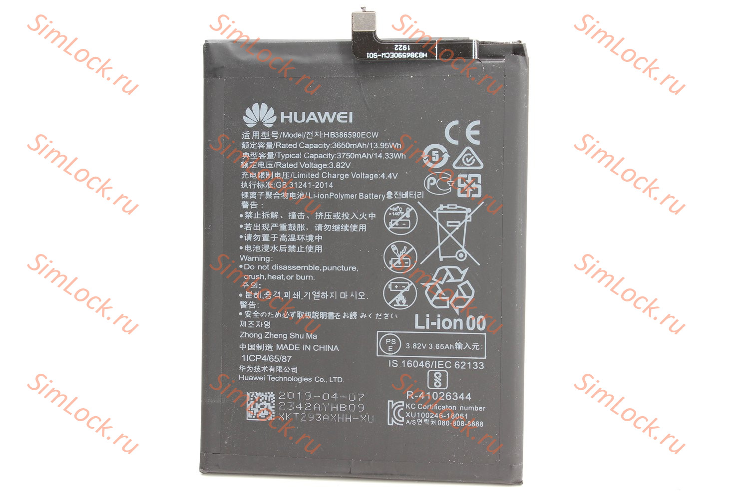 Аккумулятор HB386590ECW, HB386589ECW, Honor 8X (JSN-L21), 9X Lite, 20 (YAL-L21), Play (COR-L29), View 10, Huawei P10 Plus, Mate 20 Lite, Nova 3, Nova 5T, K-3