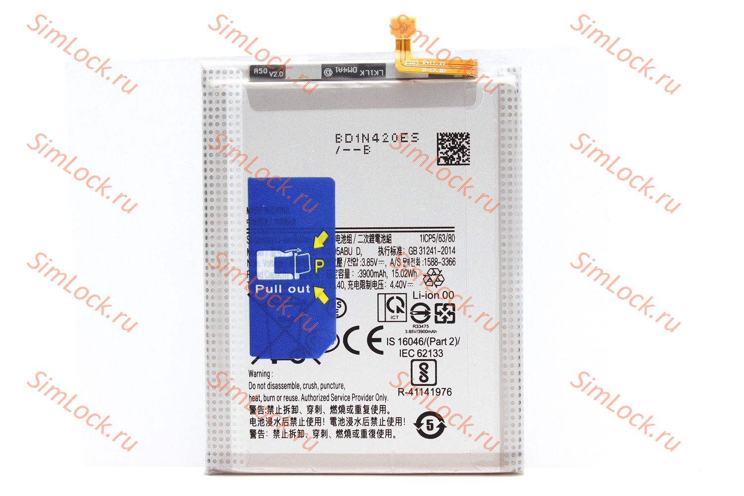 Аккумулятор Samsung A205, A305, A307, A505, A507, Galaxy A20, A30, A30s, A50, A50s (2019), К-1