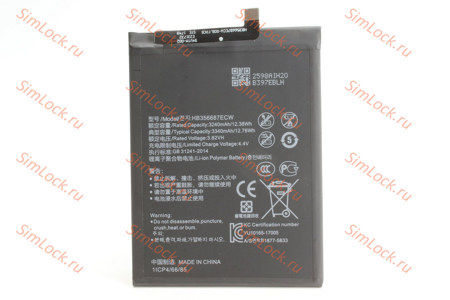 Аккумулятор HB356687ECW, Huawei Nova 2 Plus, 2i, 3i, Mate 10 Lite, P30 Lite, Honor 9i, G10, 7x, 20s, K-1