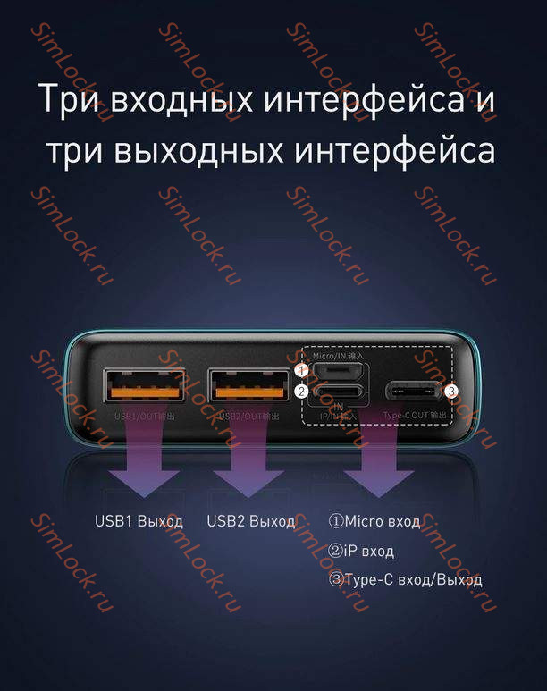 Внешний аккумулятор Baseus Adaman Metal, 20000 мАч, с быстрой зарядкой Huawei SCP, зеленый, PPIMDA-A06