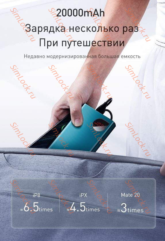 Внешний аккумулятор Baseus Adaman Metal, 20000 мАч, с быстрой зарядкой Huawei SCP, зеленый, PPIMDA-A06