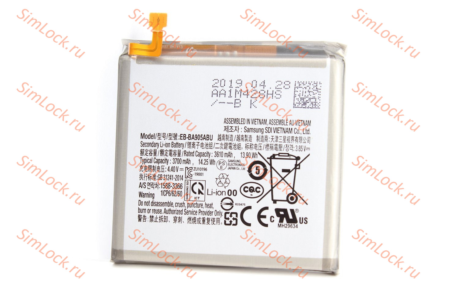 Аккумулятор Samsung A805FN/DSM Galaxy A80, оригинал, снятый с нового телефона