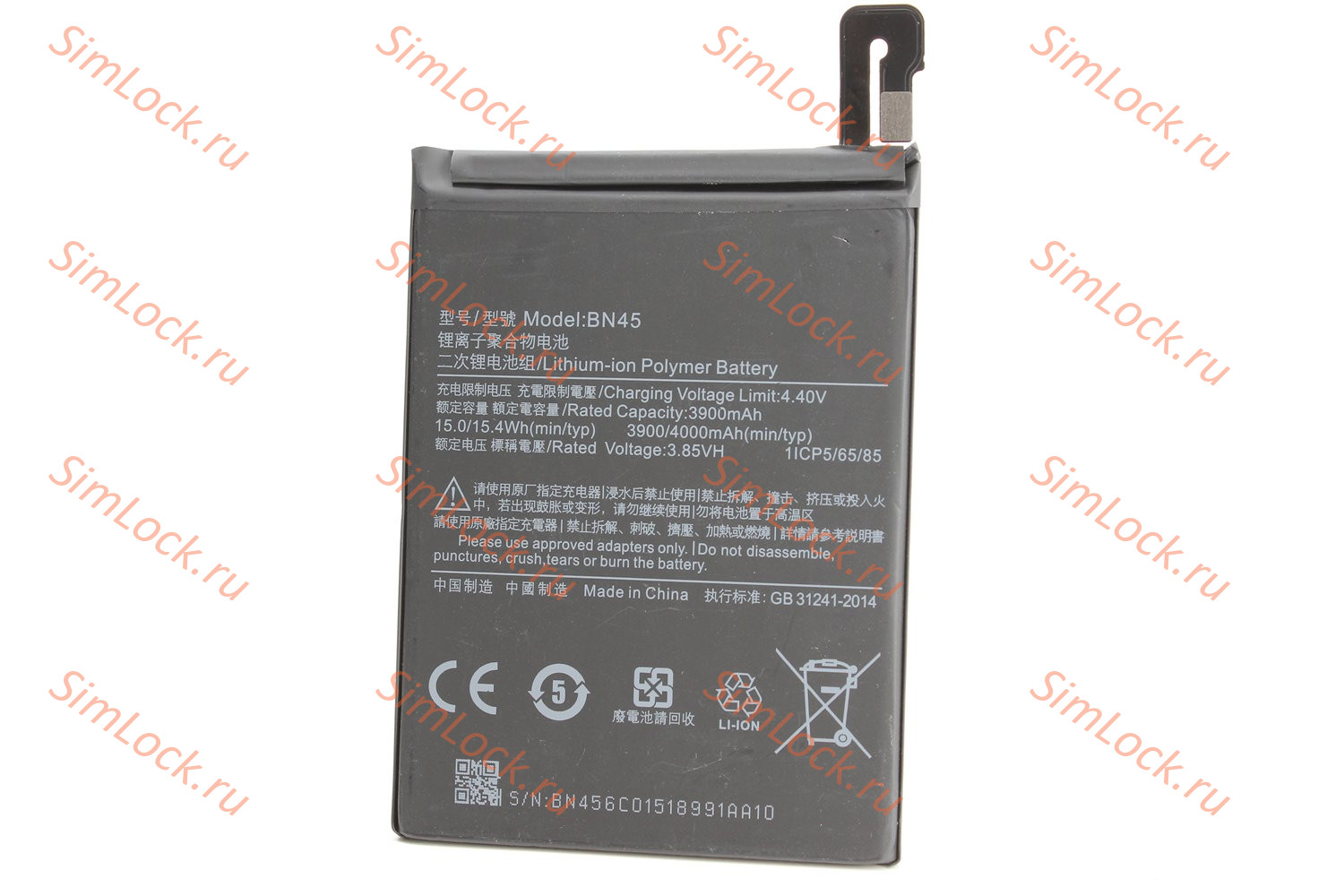 Аккумулятор BN45 Xiaomi Redmi Note 5, Note 5 Pro, К-1