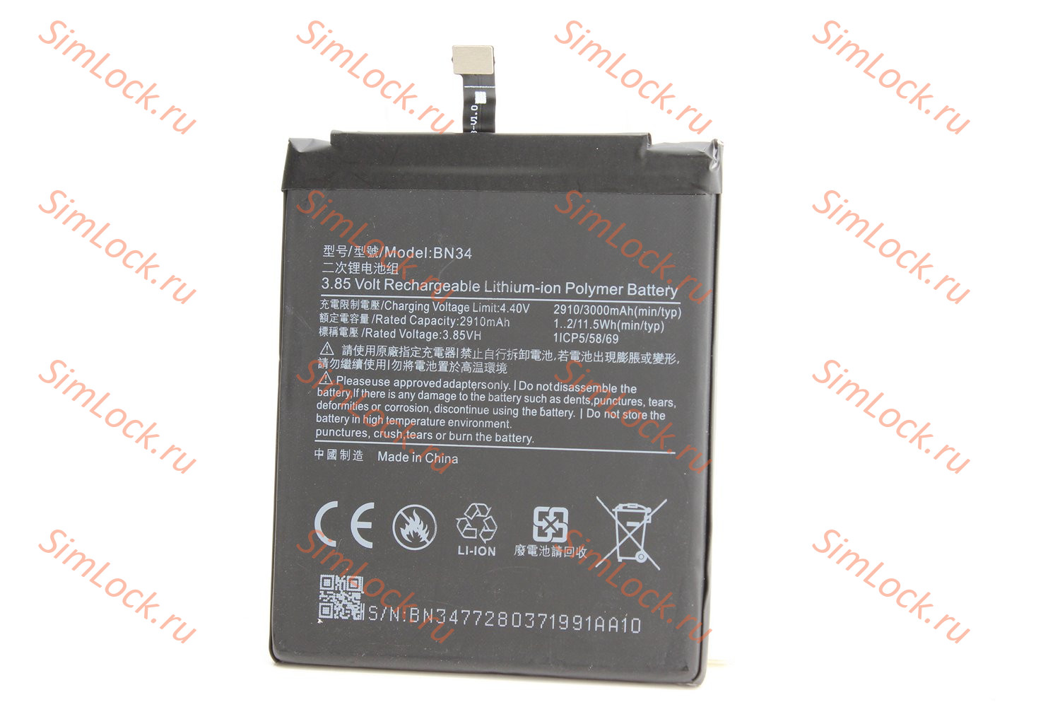 Аккумулятор BN34 Xiaomi Redmi 5A, К-1