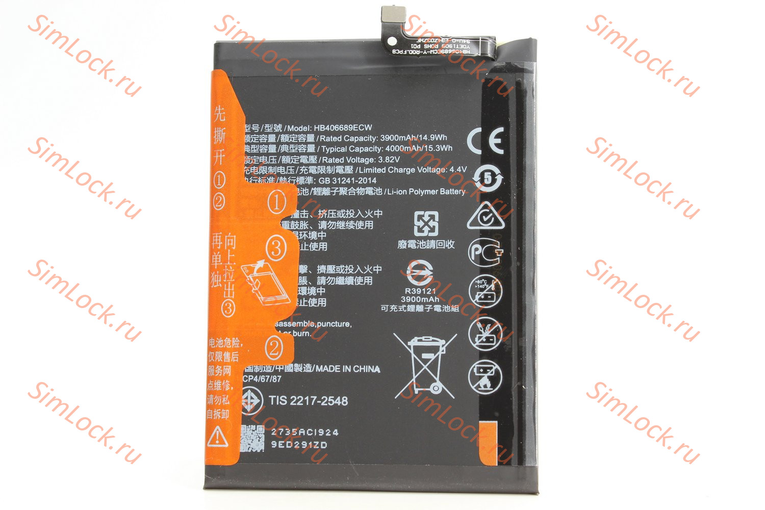 Аккумулятор HB406689ECW Honor 8C (BKK-L21), Honor 9C, Huawei P40 Lite E (ART-L29), Y7 2017 (TRT-LX1), Y7 2019 (DUB-LX1), Y7 Prime, Y9 2018 (FLA-LX1), Huawei Mate 9, 9 Pro, K-2
