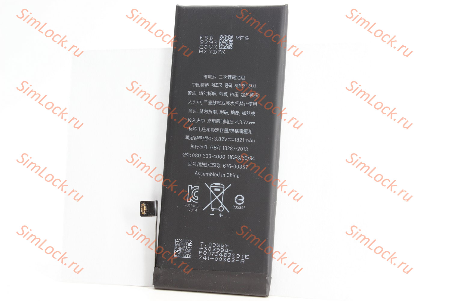 Аккумулятор iPhone 8, К-1