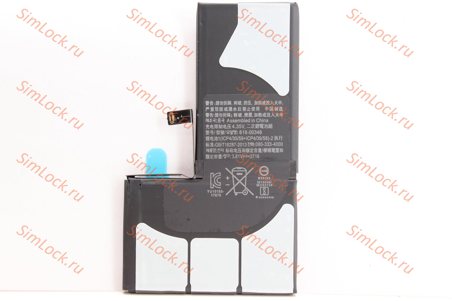 Аккумулятор iPhone X, К-1