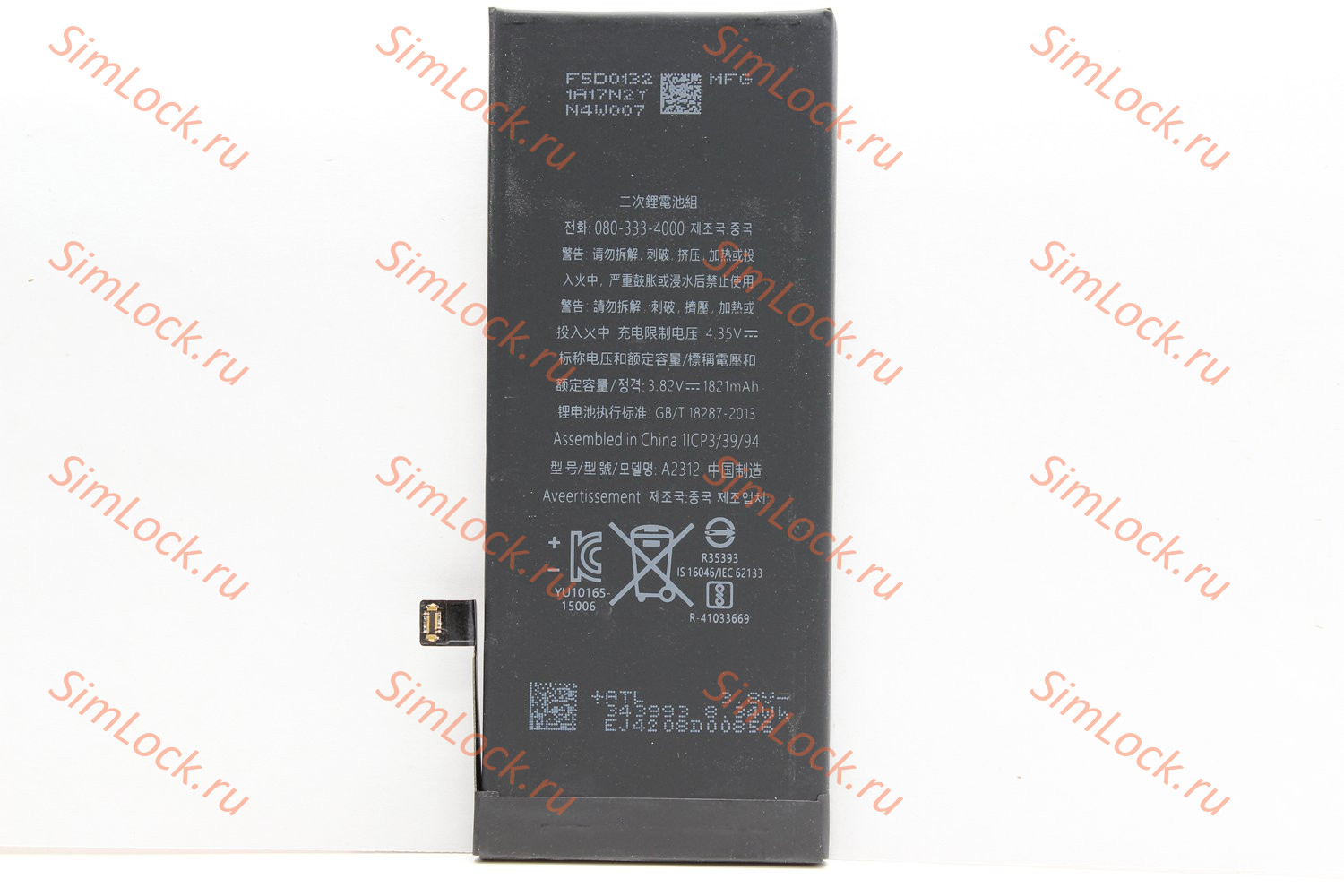 Аккумулятор iPhone SE, К-1