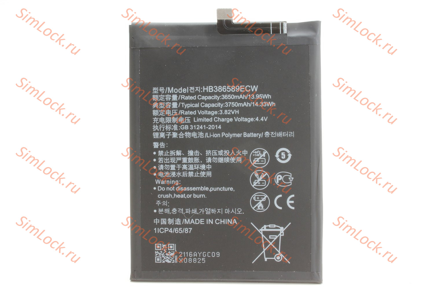 Аккумулятор HB386590ECW, HB386589ECW, Honor 8X (JSN-L21), 9X Lite, 20 (YAL-L21), Play (COR-L29), View 10, Huawei P10 Plus, Mate 20 Lite, Nova 3, Nova 5T, K-1