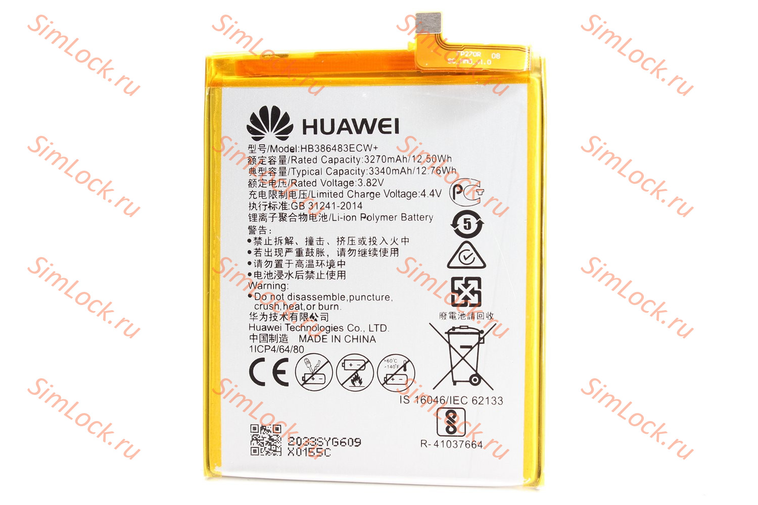 Аккумулятор HB386483ECW, Honor 6X (BLN-L21), Mate 9 Lite, К-2