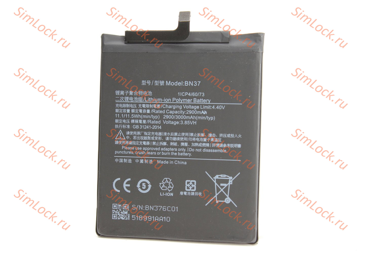Аккумулятор BN37 Xiaomi Redmi 6, Redmi 6A, К-1