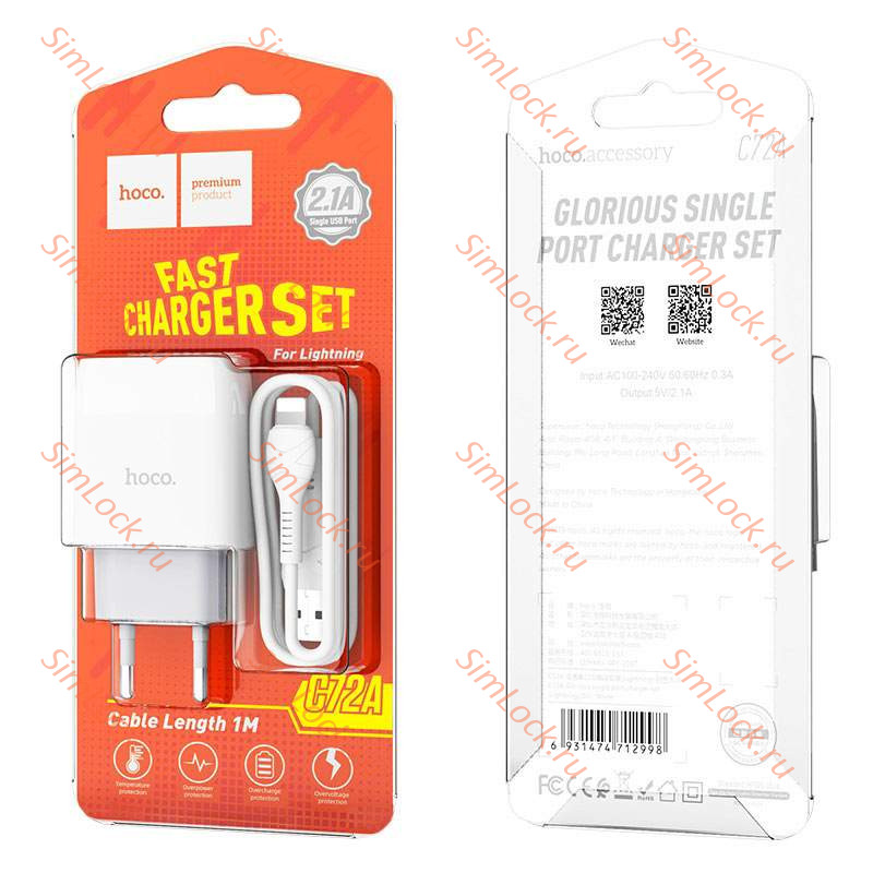 СЗУ HOCO C72A Glorius, 2.1A, белый + кабель Lightning