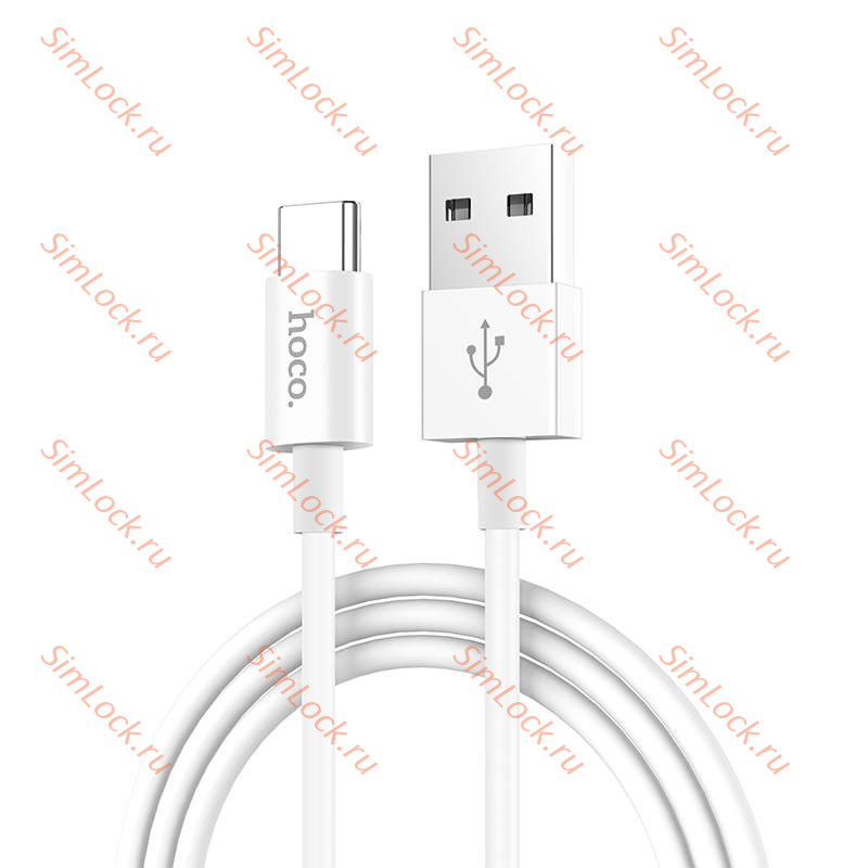 Кабель USB - Type-C HOCO X23 Skilled, 2.1А, 100см, белый